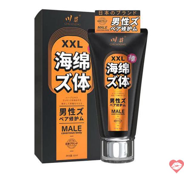 Đại lý Gel bôi trơn tăng kích thước Kawaii CJ Japan Male Cavernous - Chai 60ml hàng xách tay 