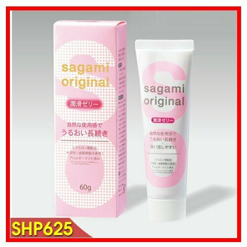 Gel bôi trơn Sagami Original chính hãng Nhật Bản - SHP625